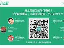Tablet Screenshot of ekaola.com